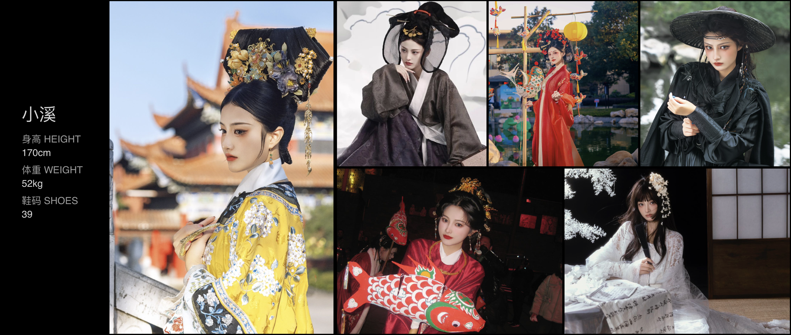 美影云