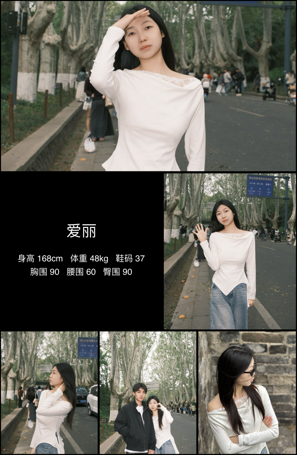 美影云