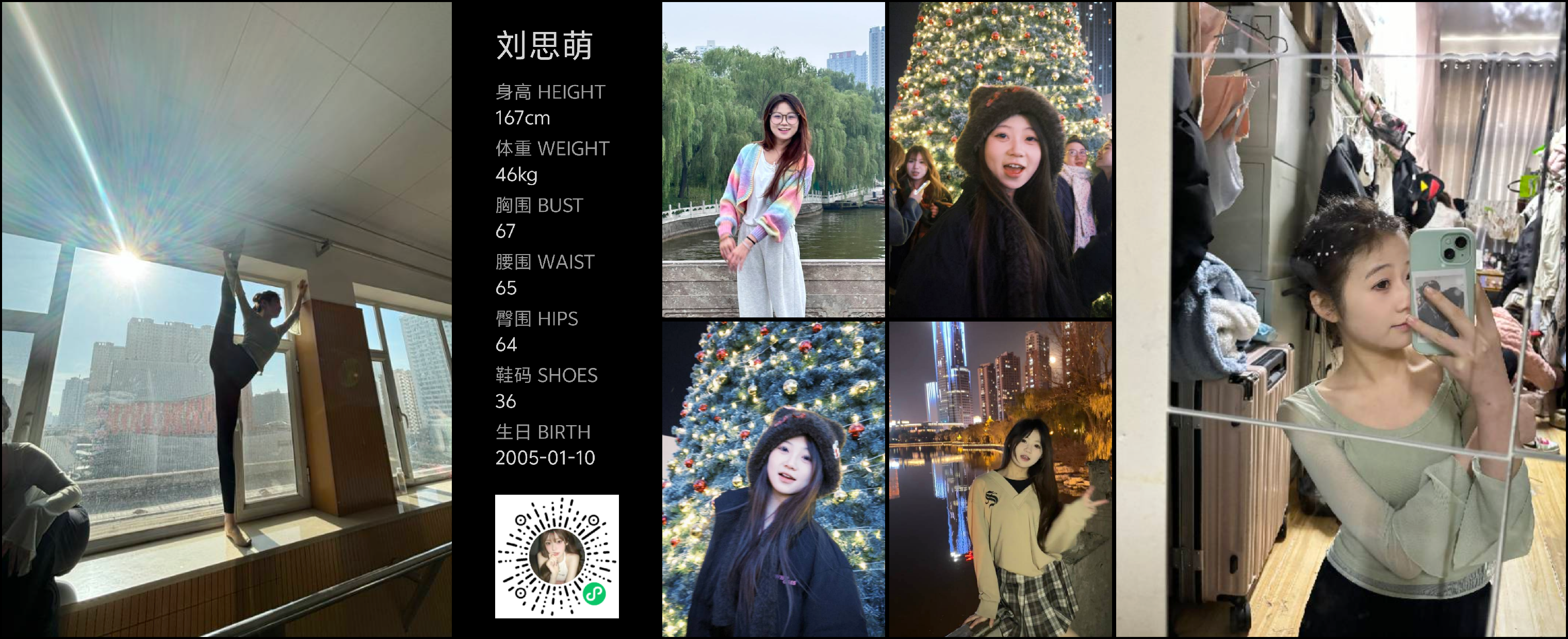 美影云