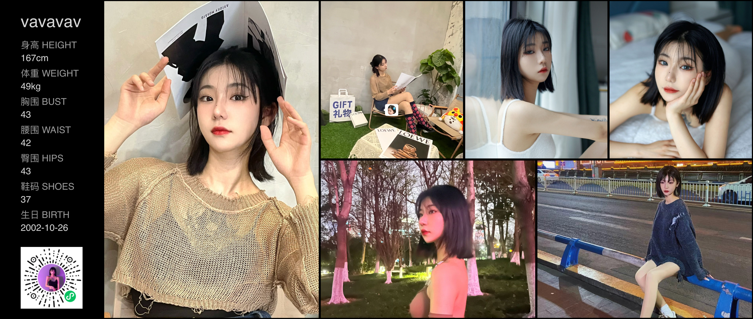 模卡