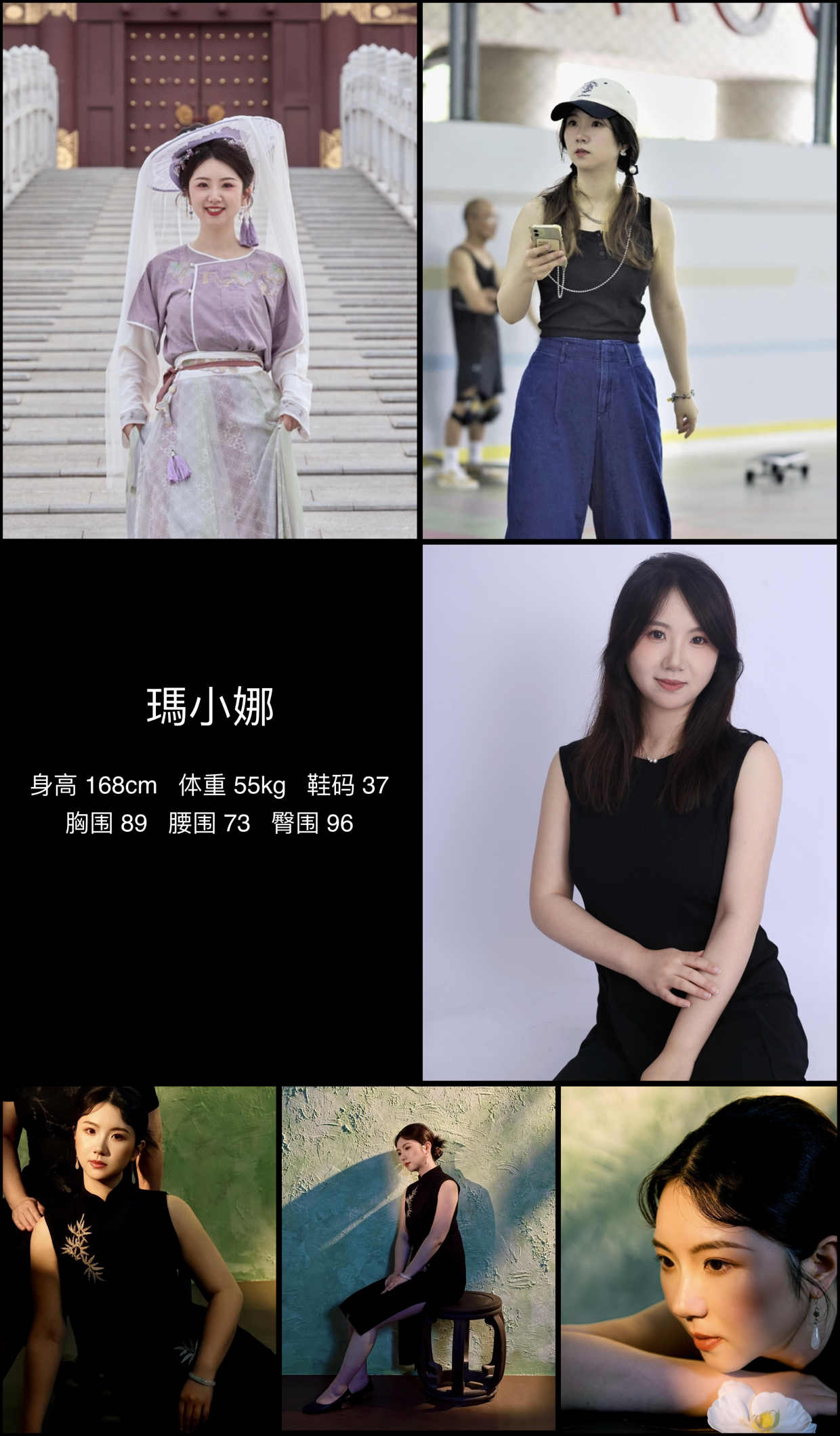 模卡