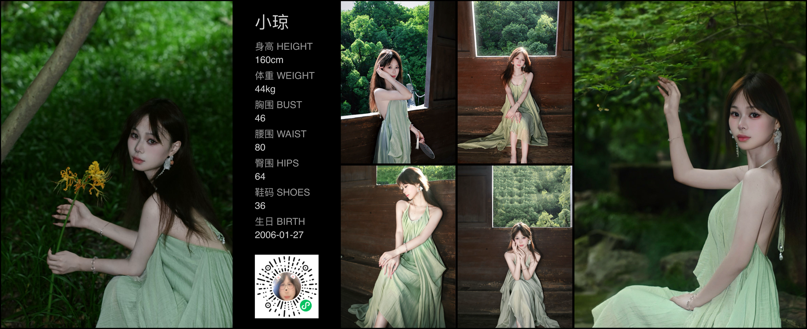 模卡