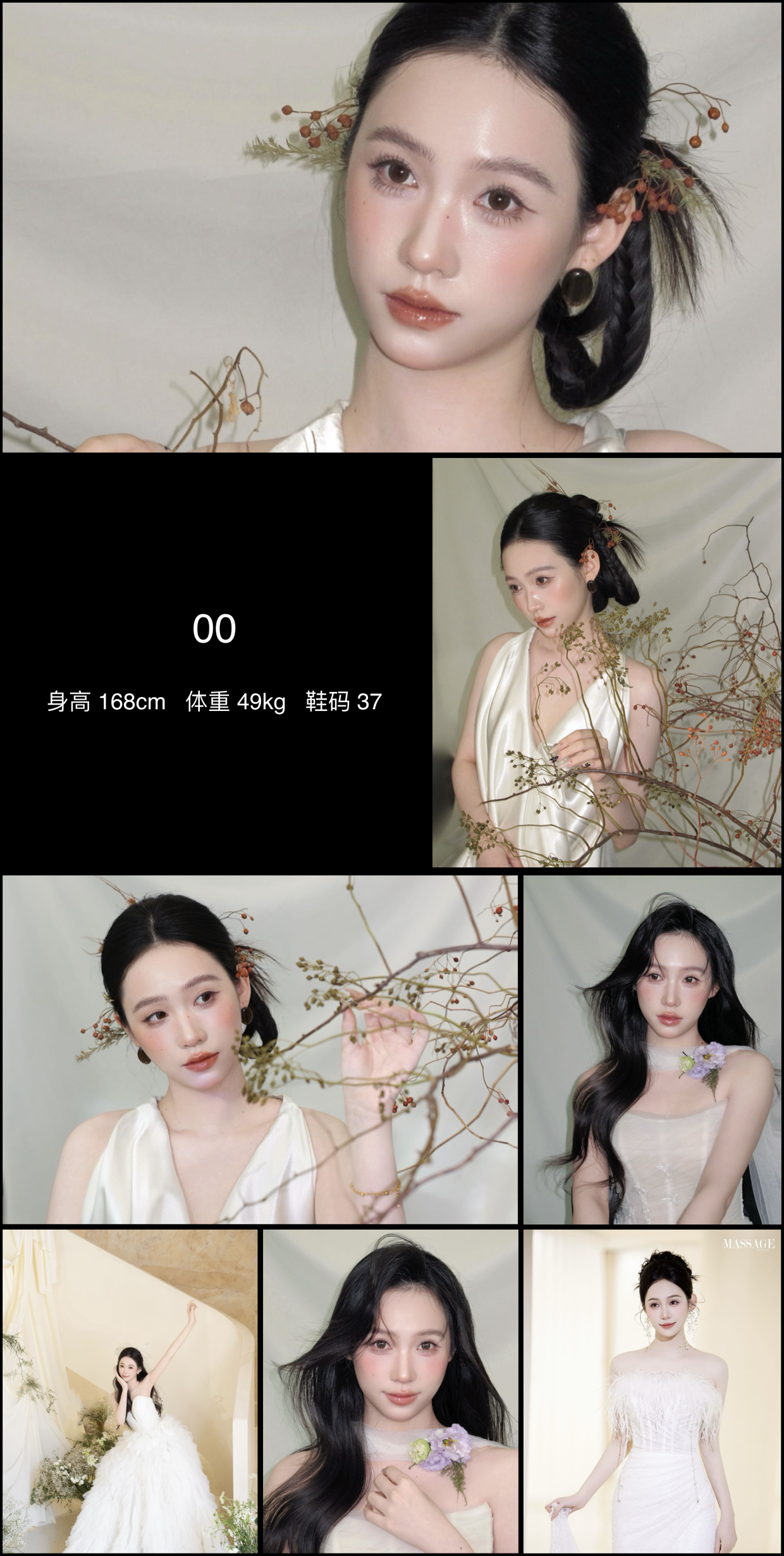 模卡