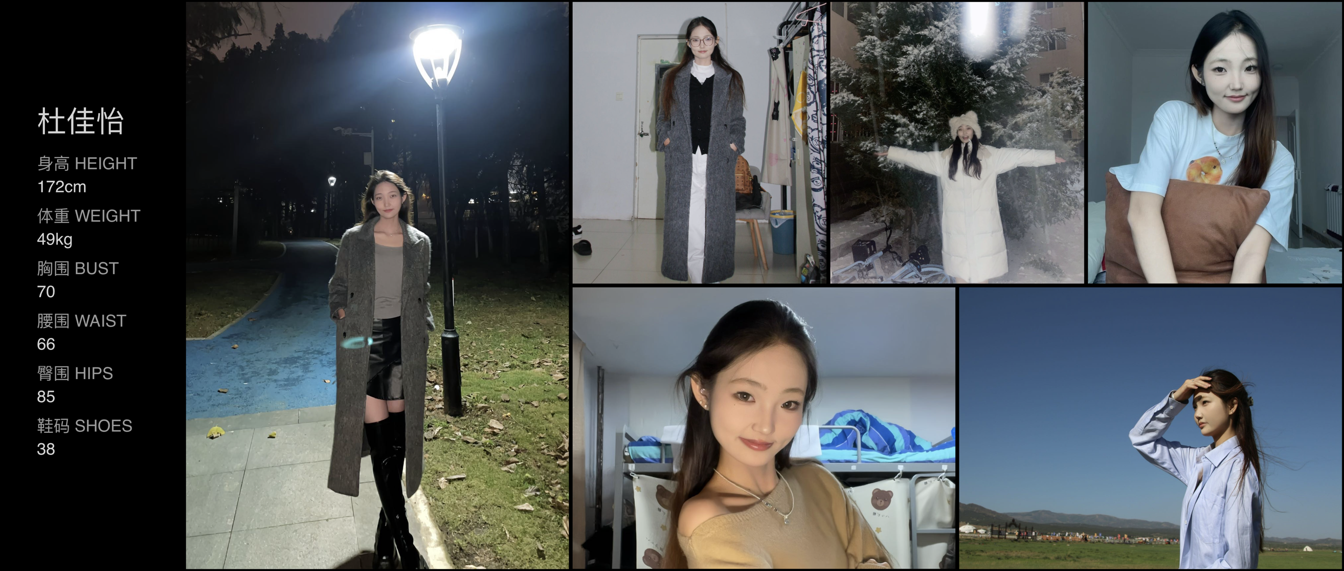 美影云