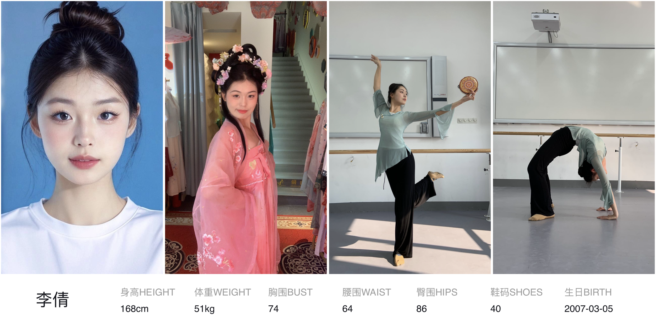 美影云