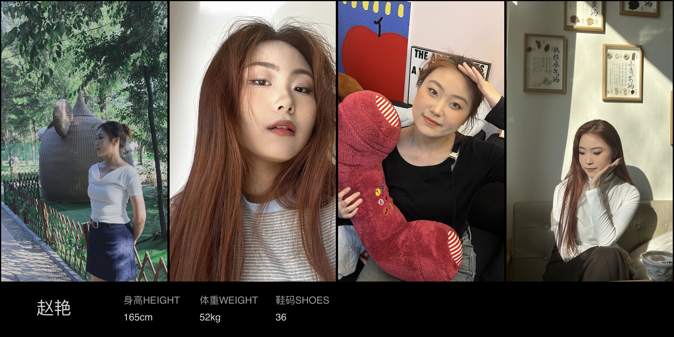 美影云