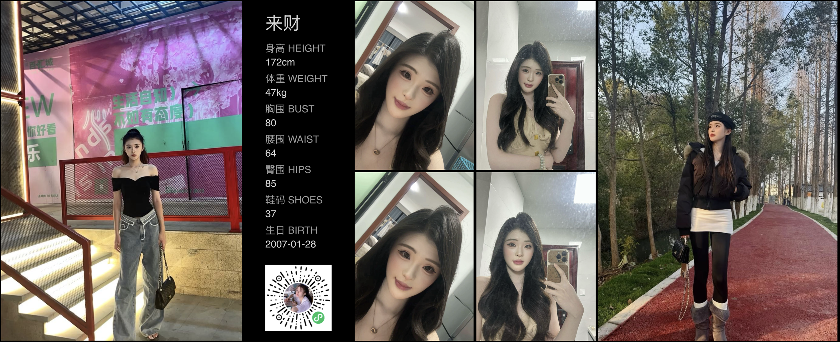 模卡