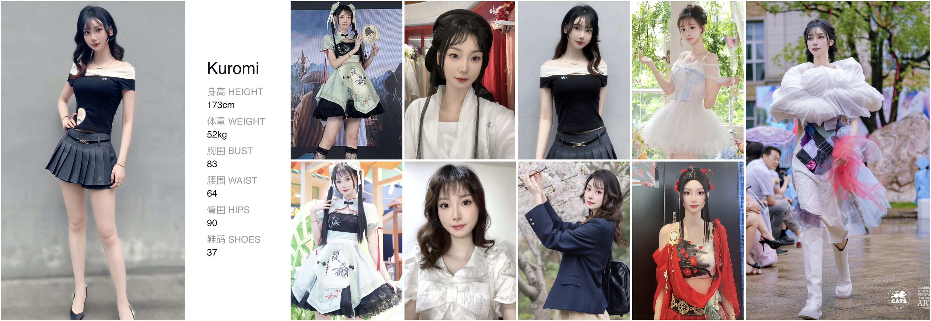 美影云