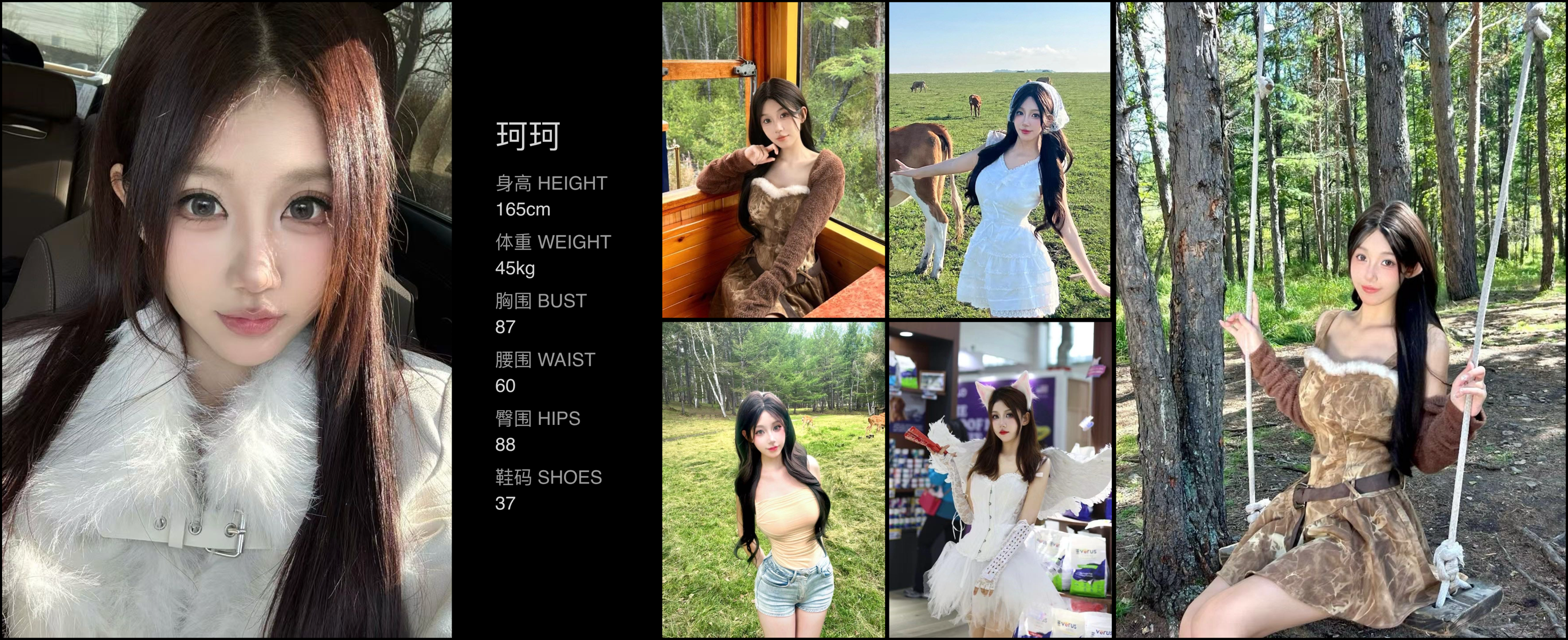 模卡