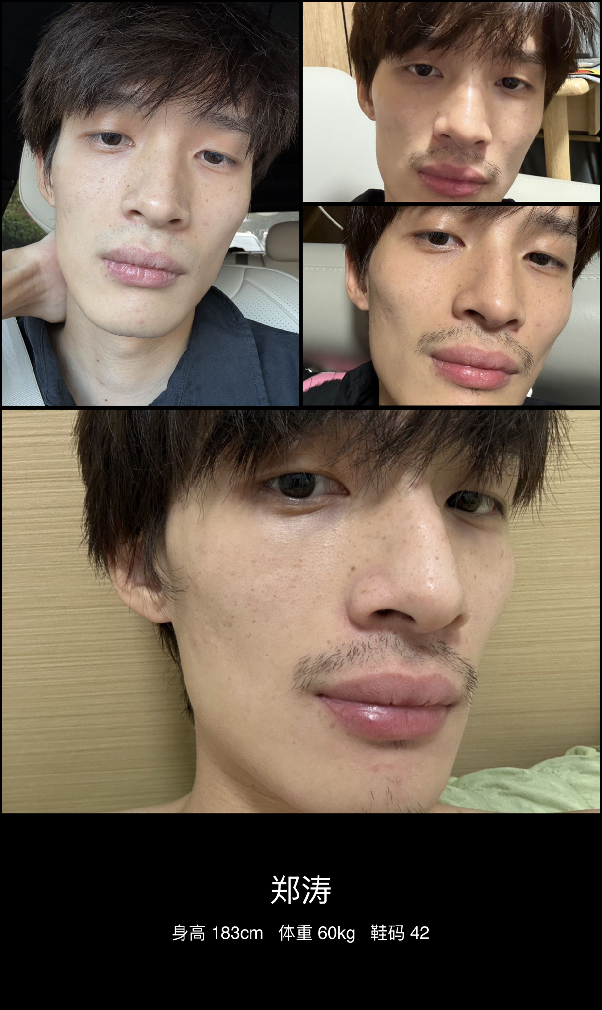 模卡