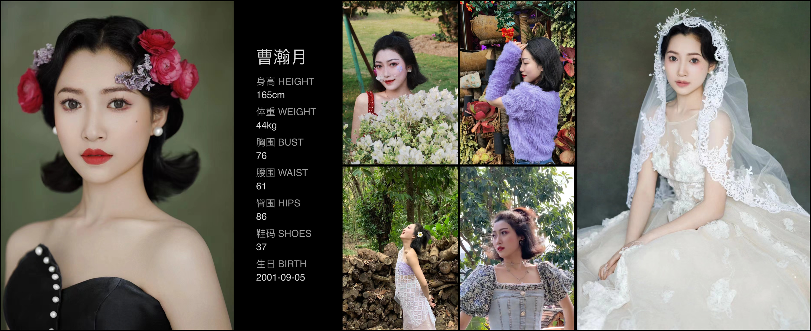 模卡