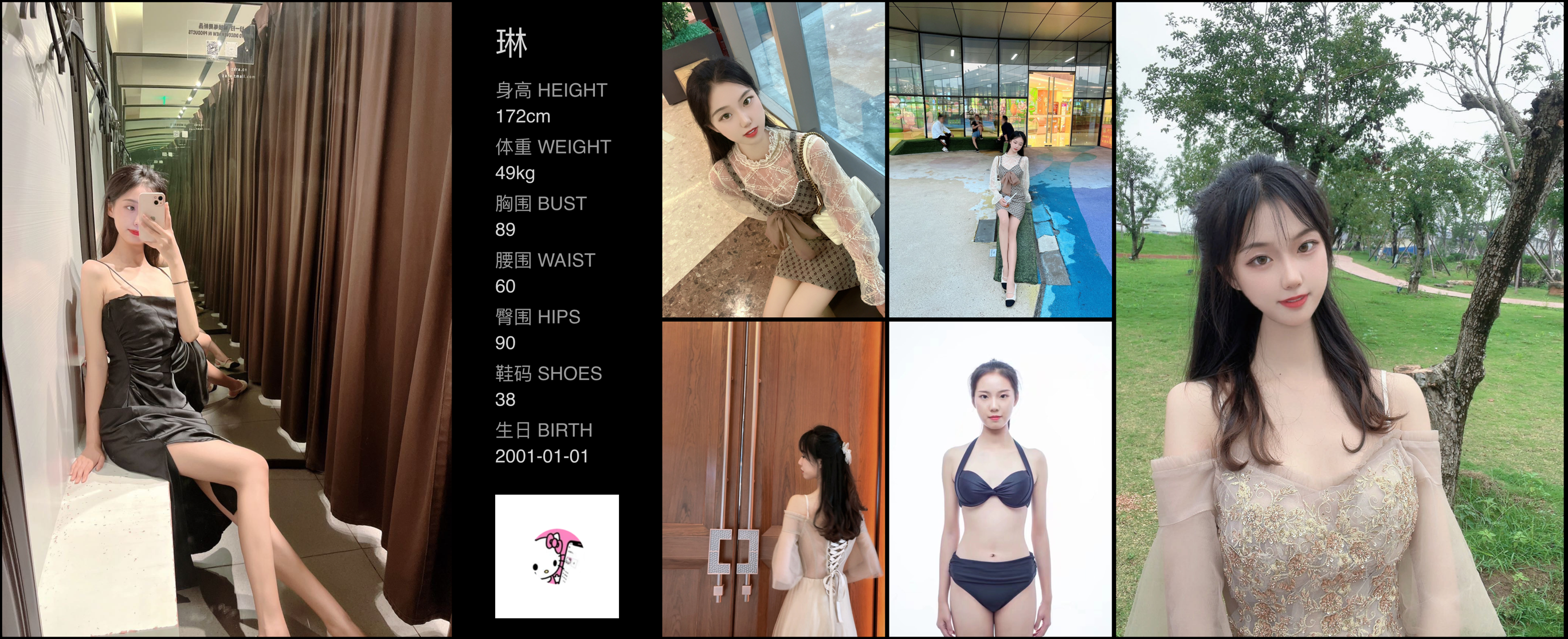 模卡
