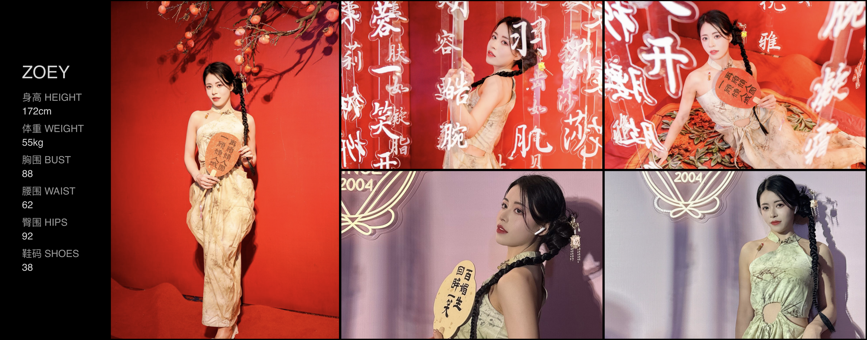 模卡
