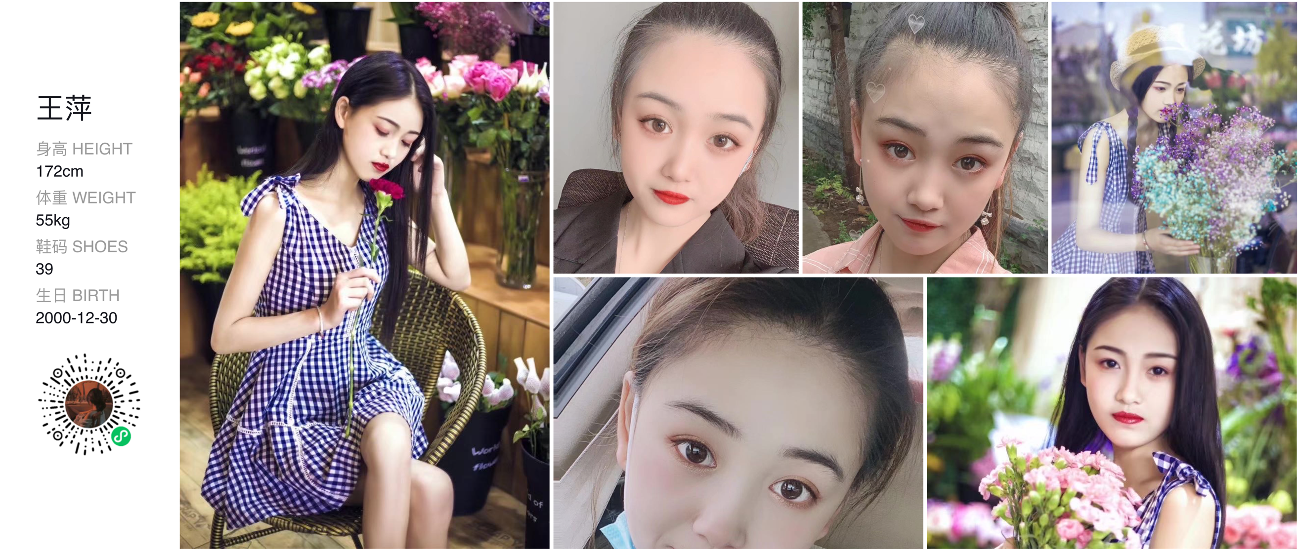 模卡