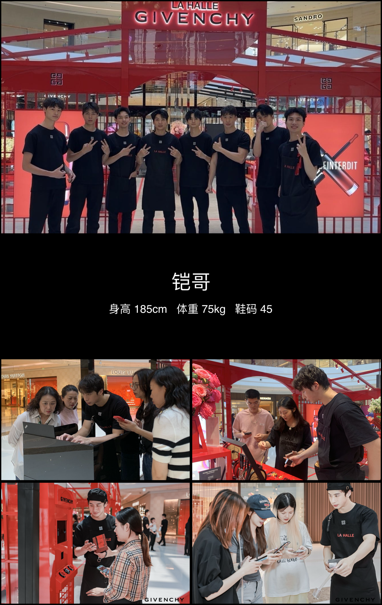模卡