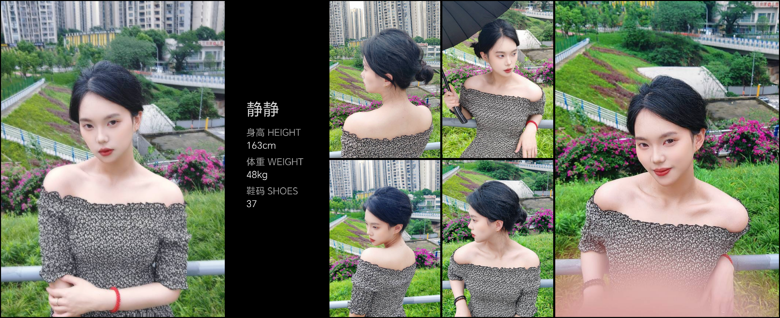 美影云