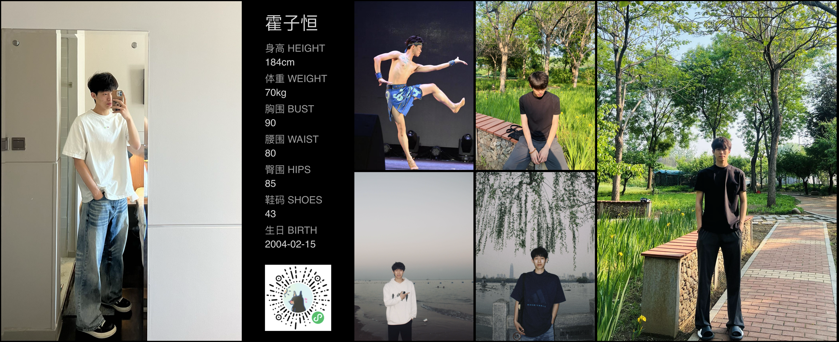 模卡