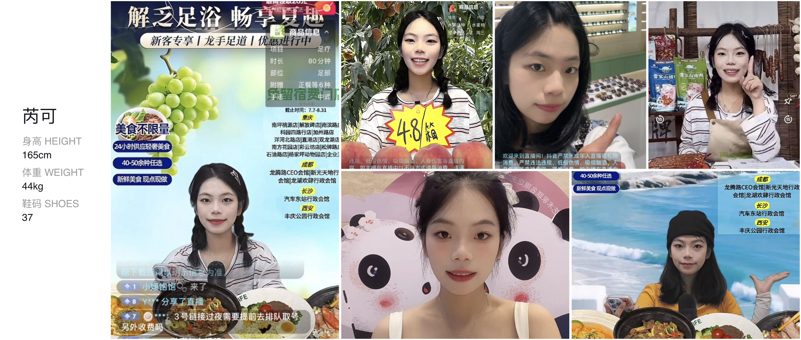 美影云