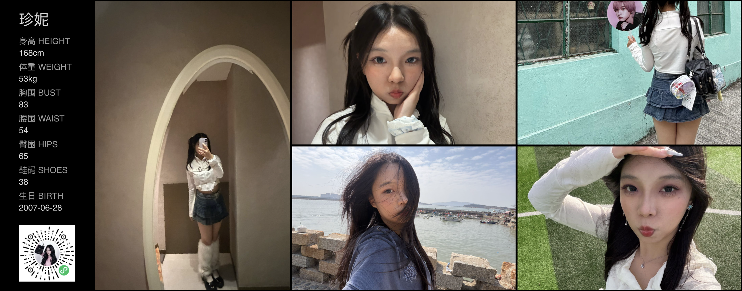 模卡