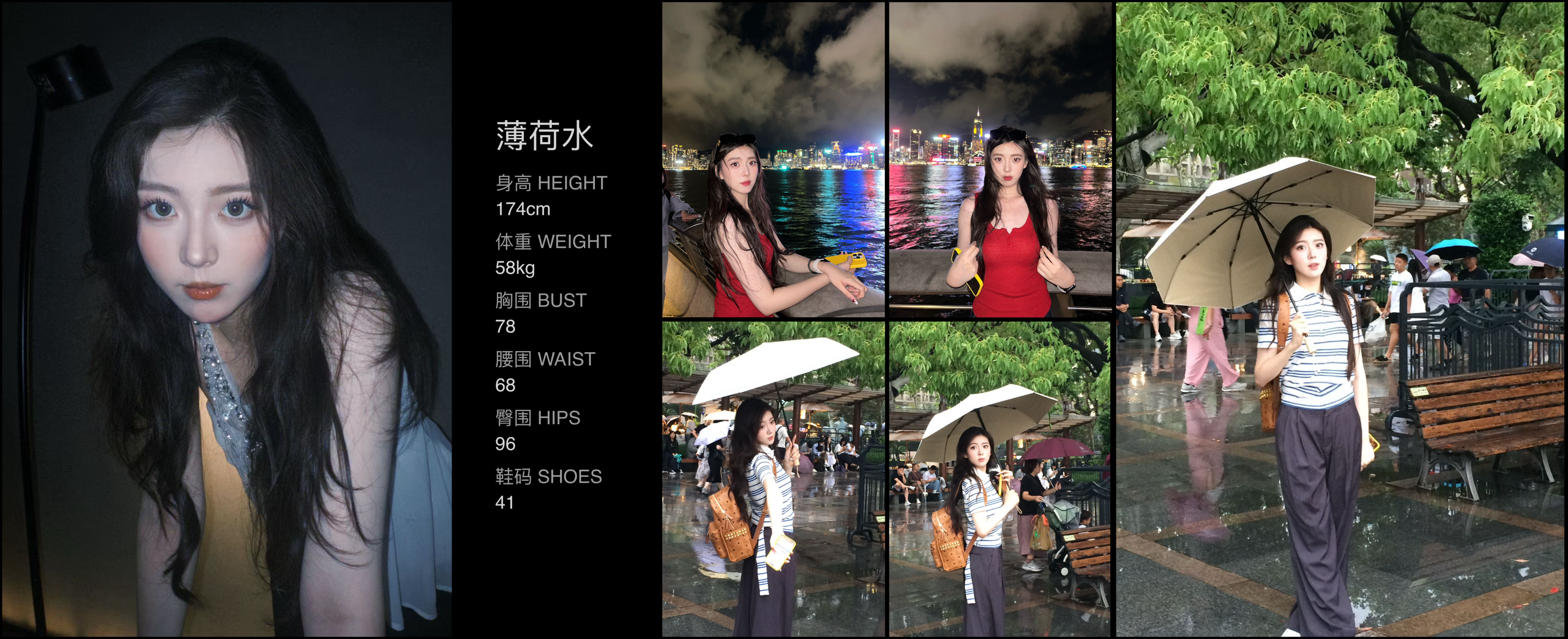 模卡