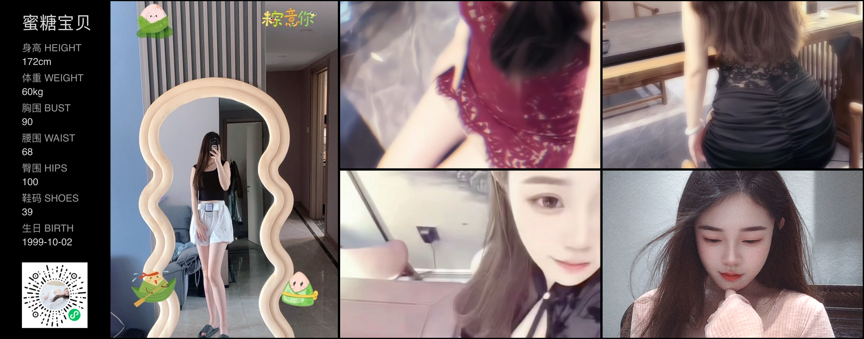模卡