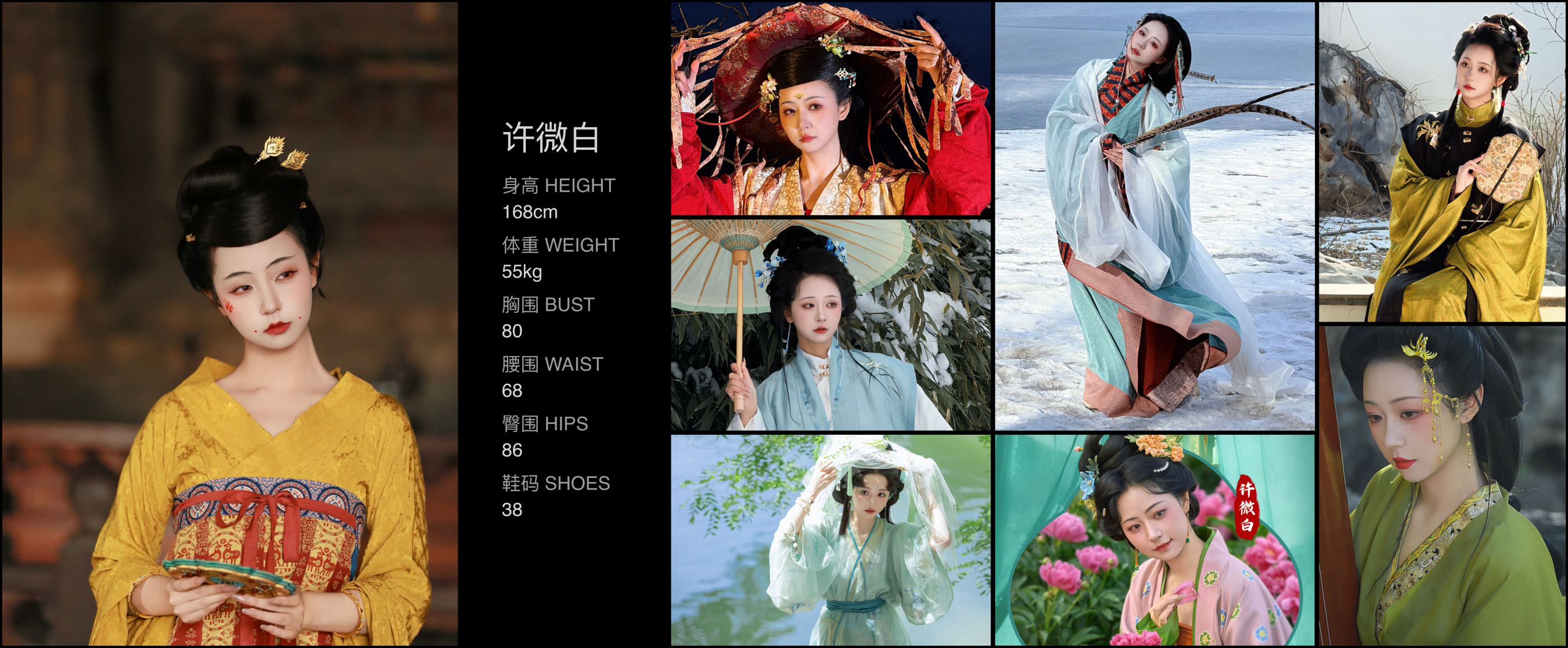 通告管家