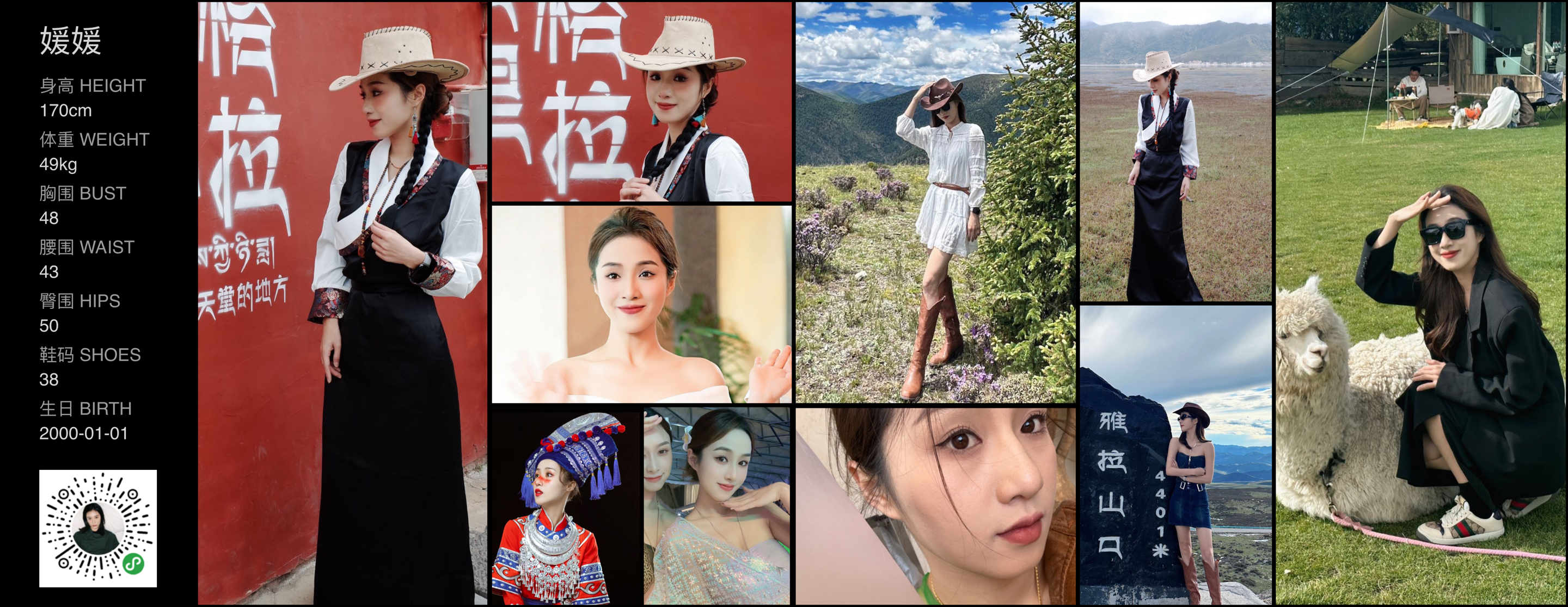 美影云