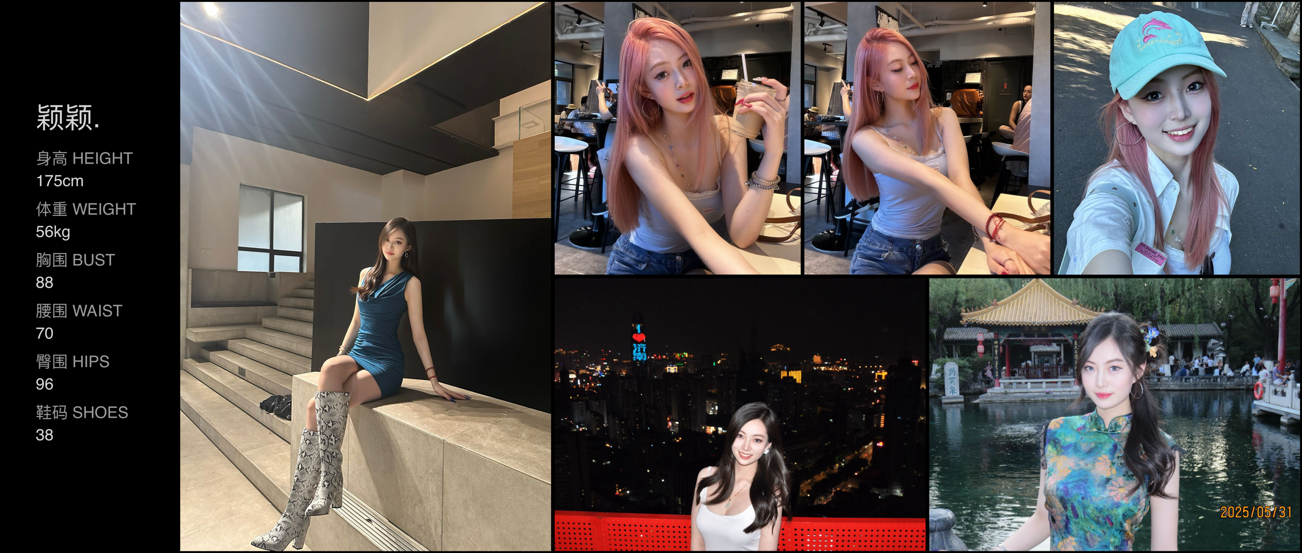 美影云