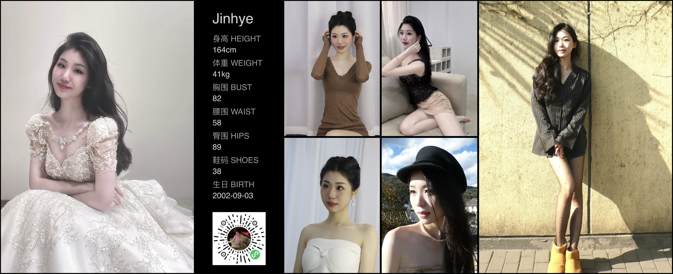美影云