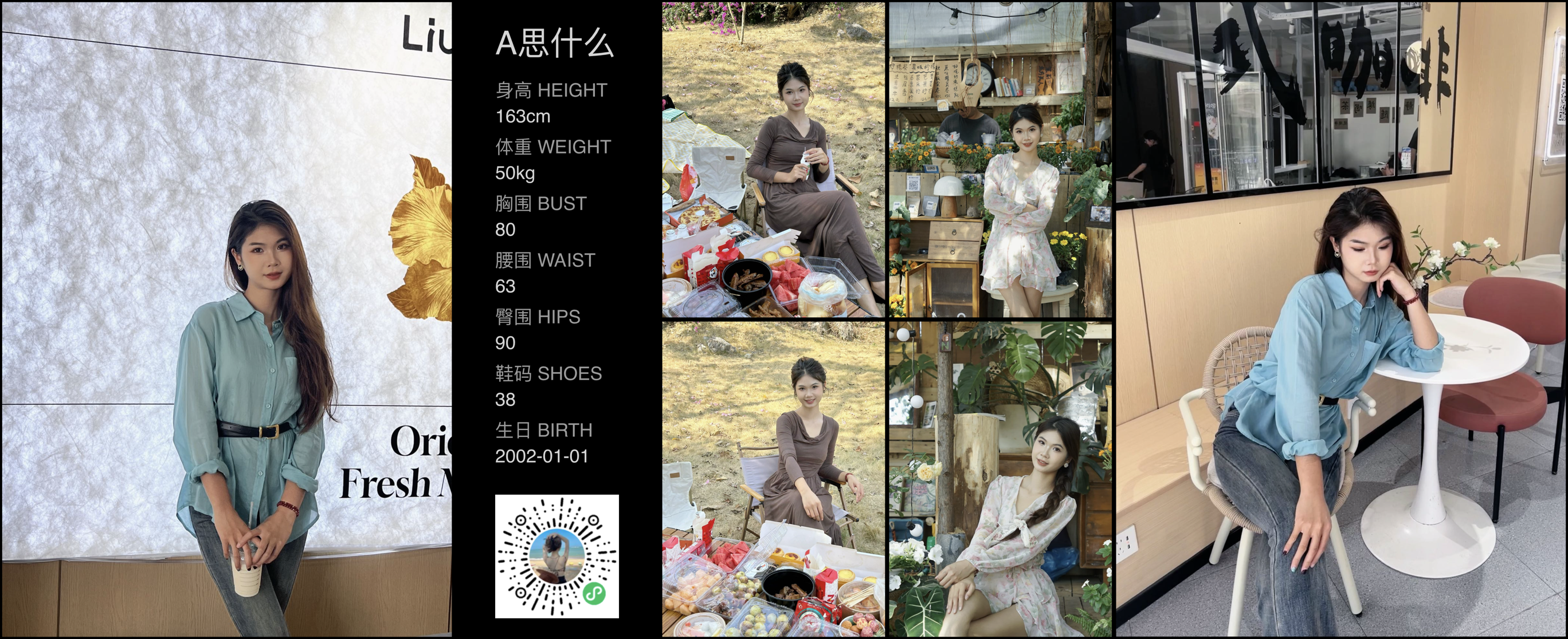 模卡
