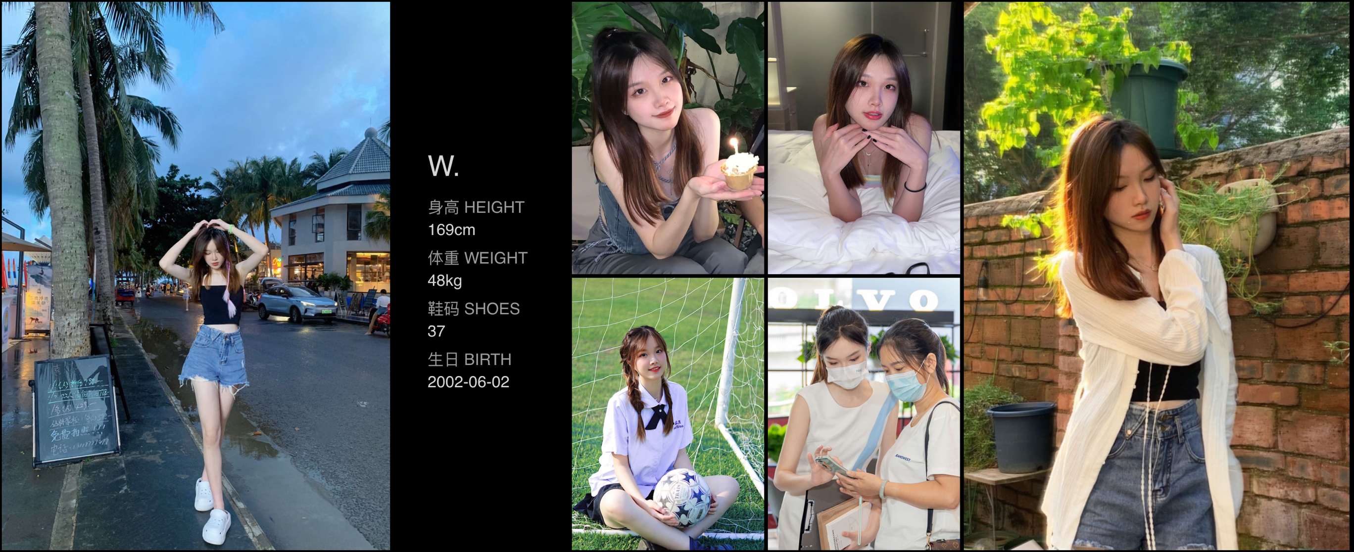 美影云