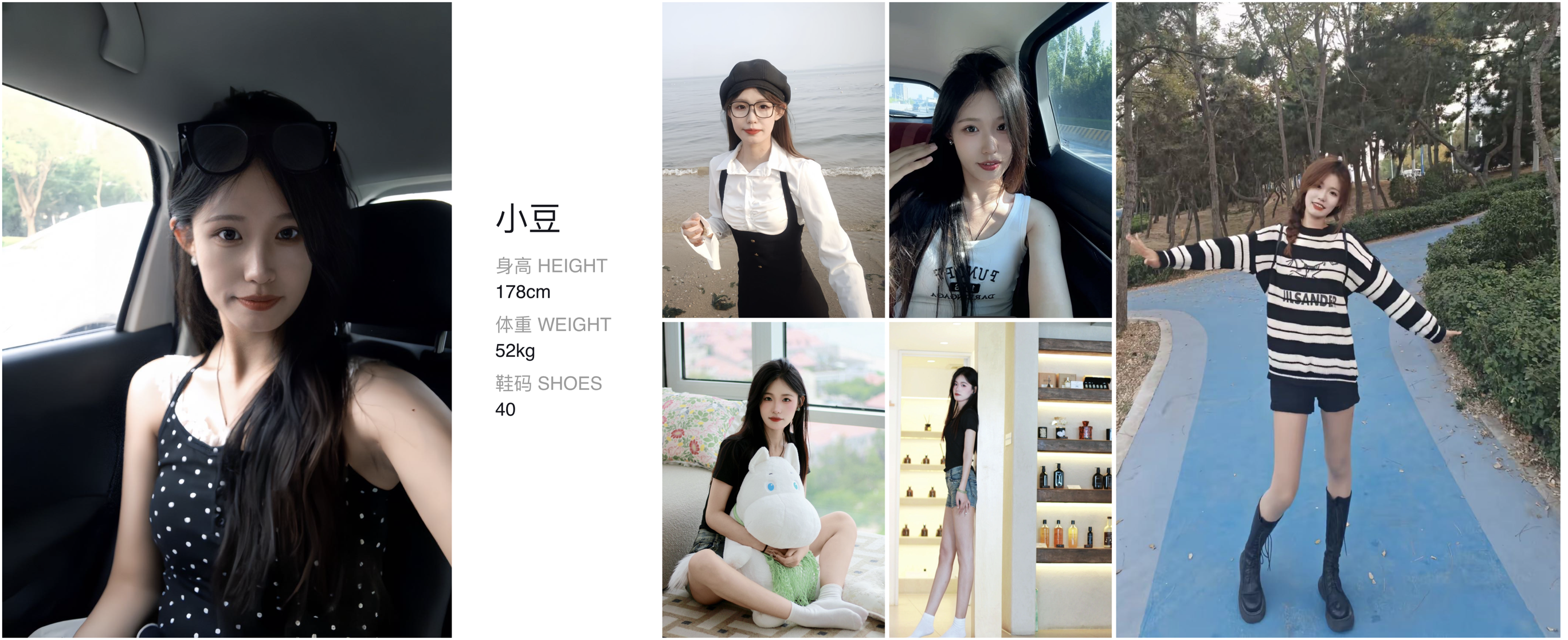 美影云