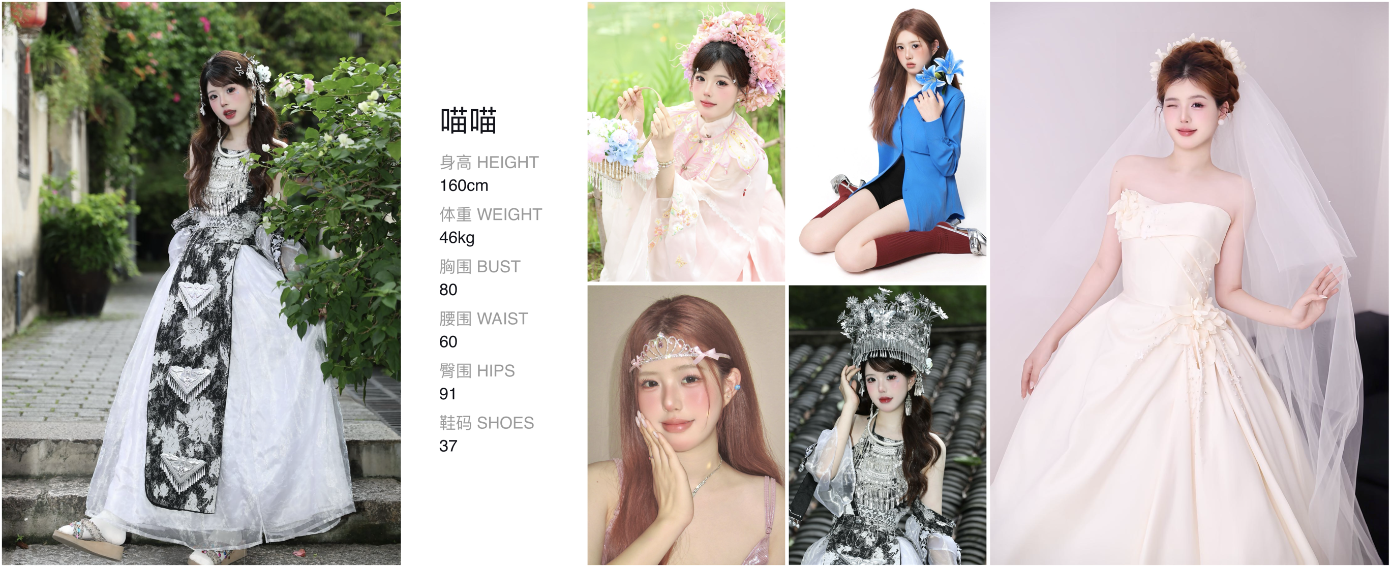 美影云