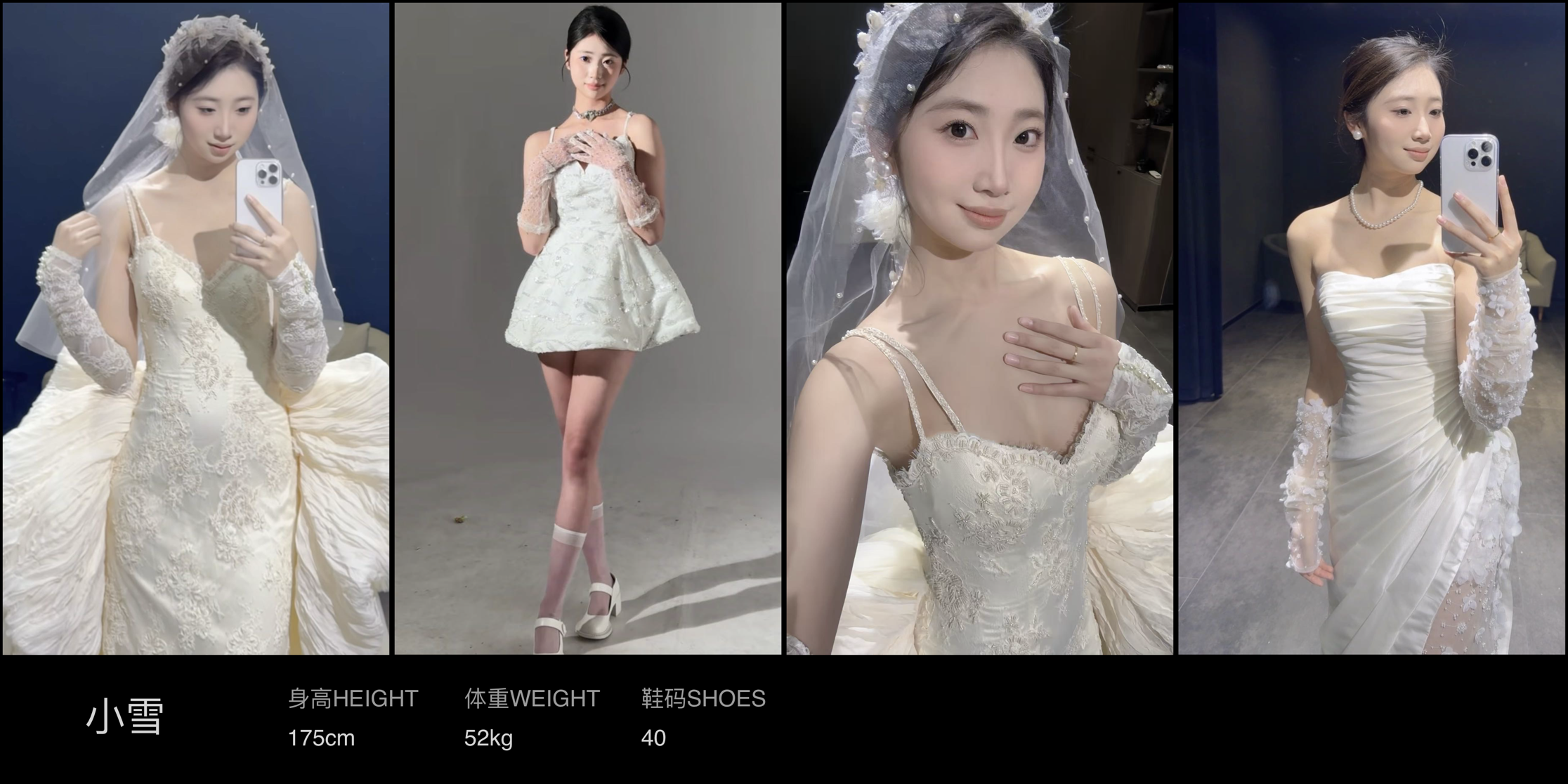 美影云