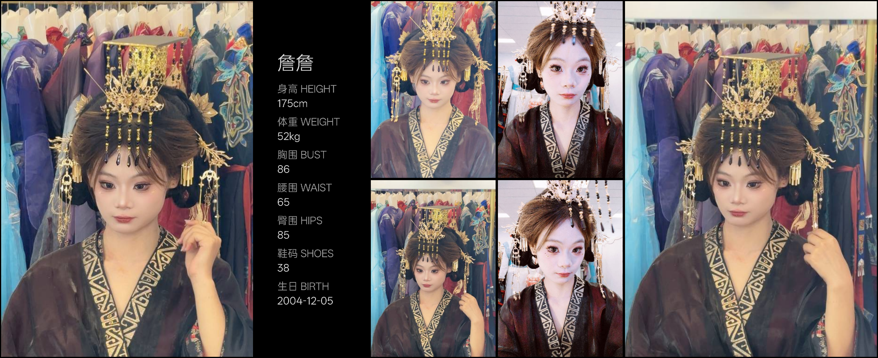 美影云