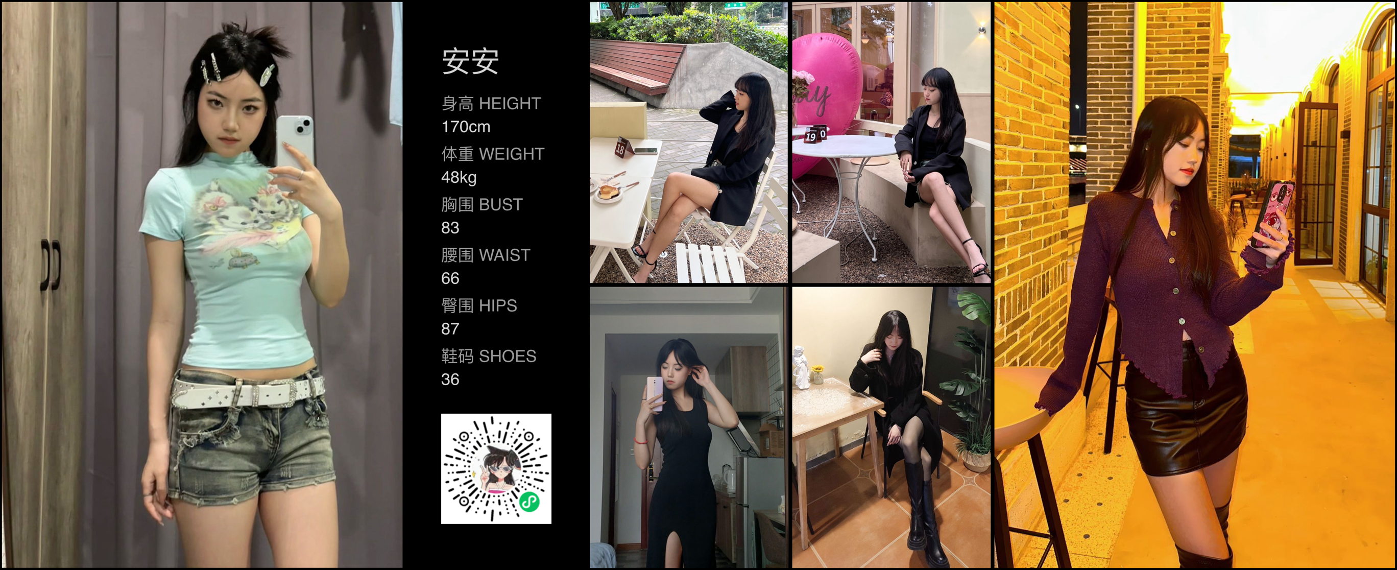美影云