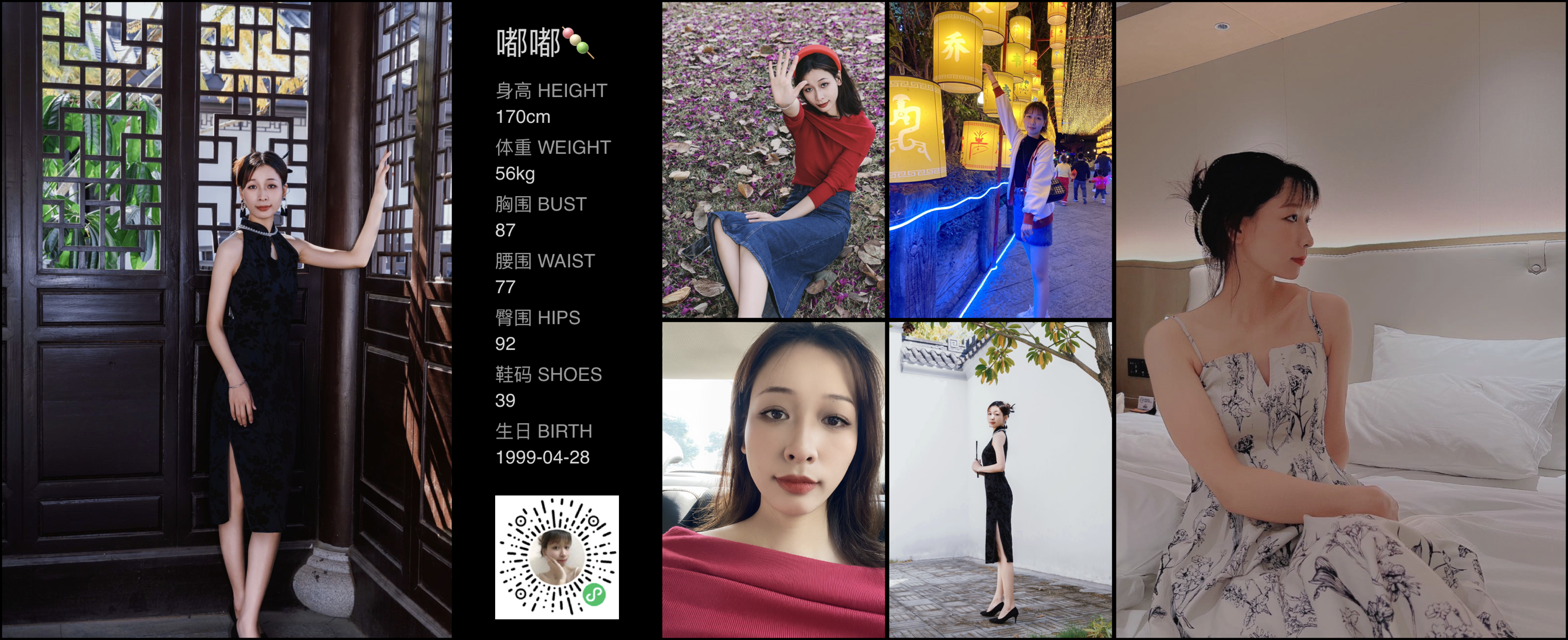 模卡