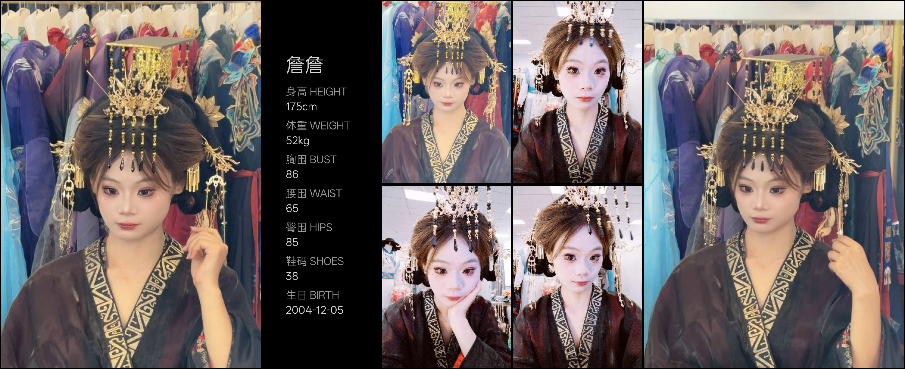 美影云