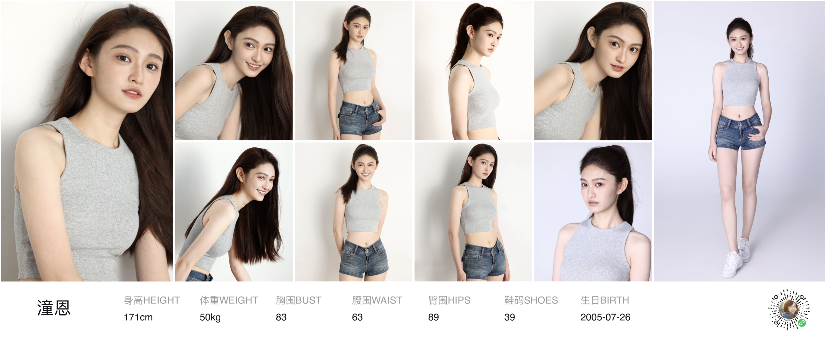 美影云