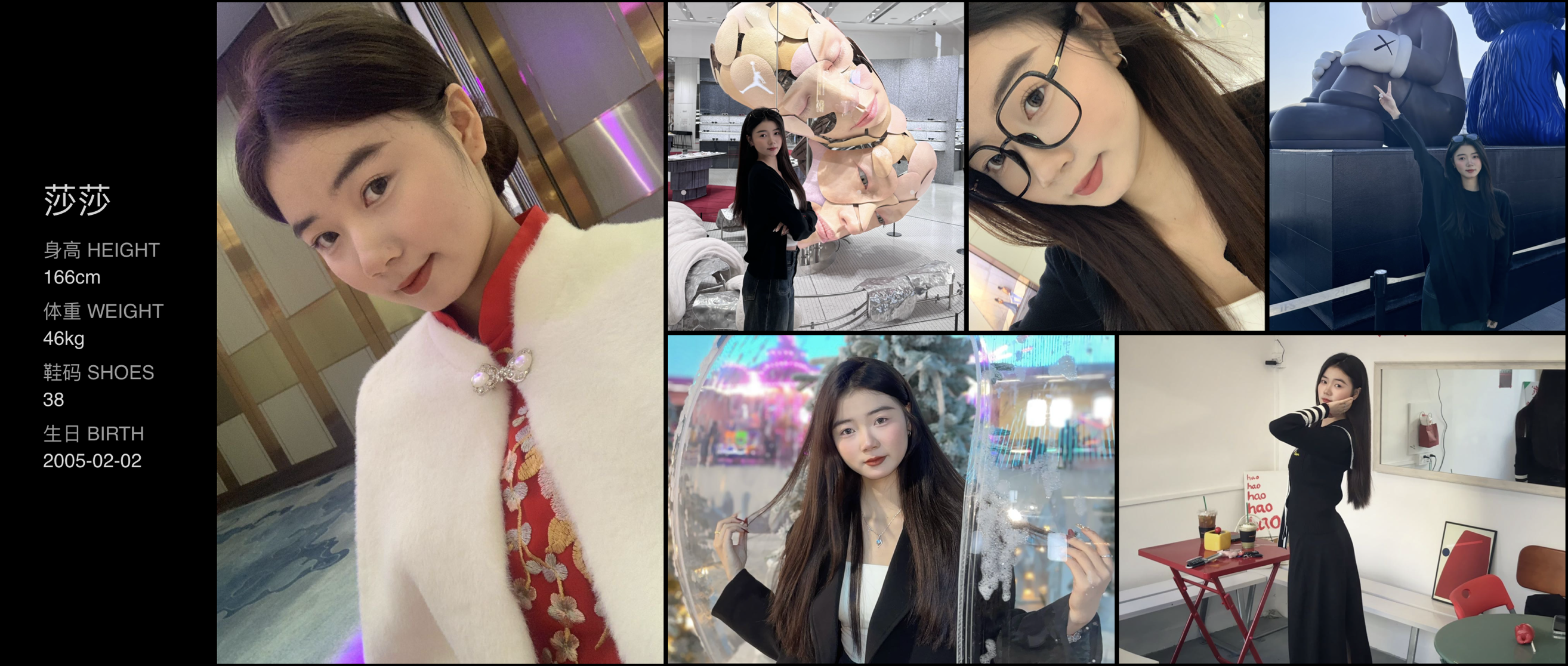 美影云