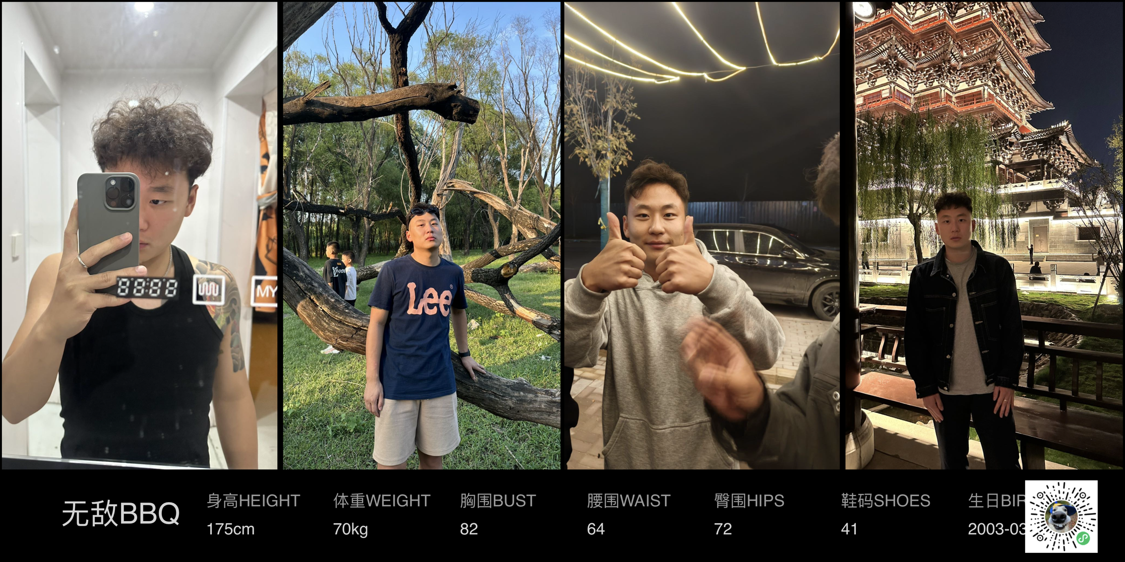美影云
