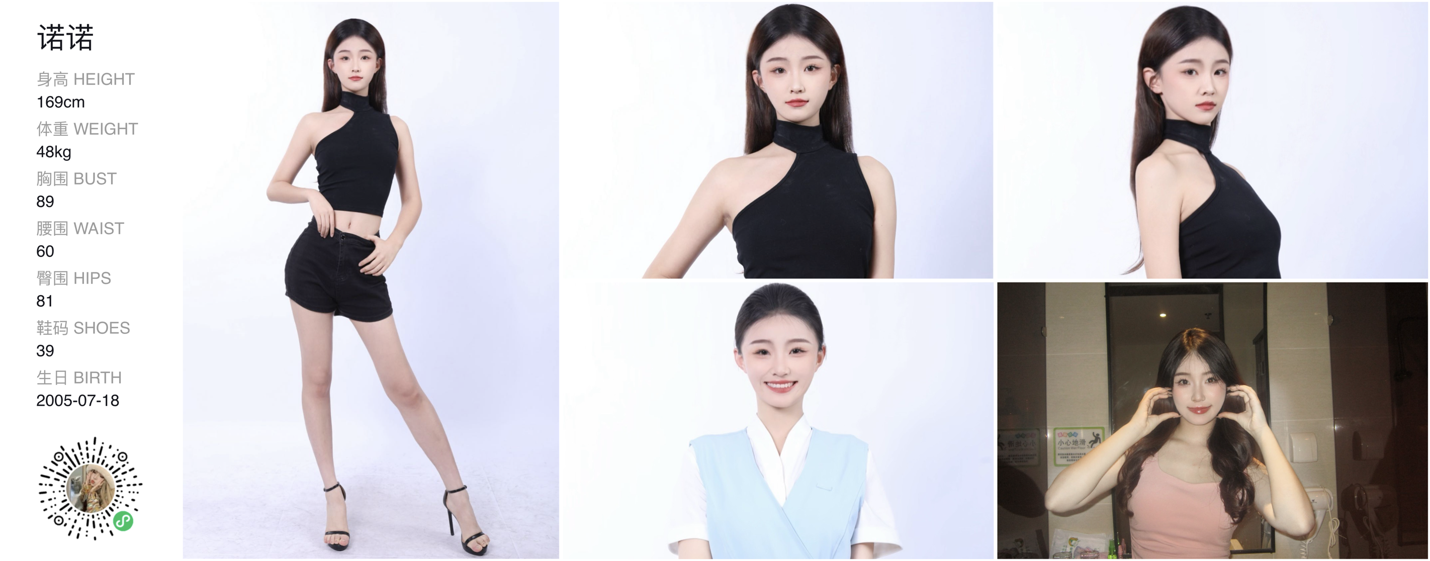 美影云