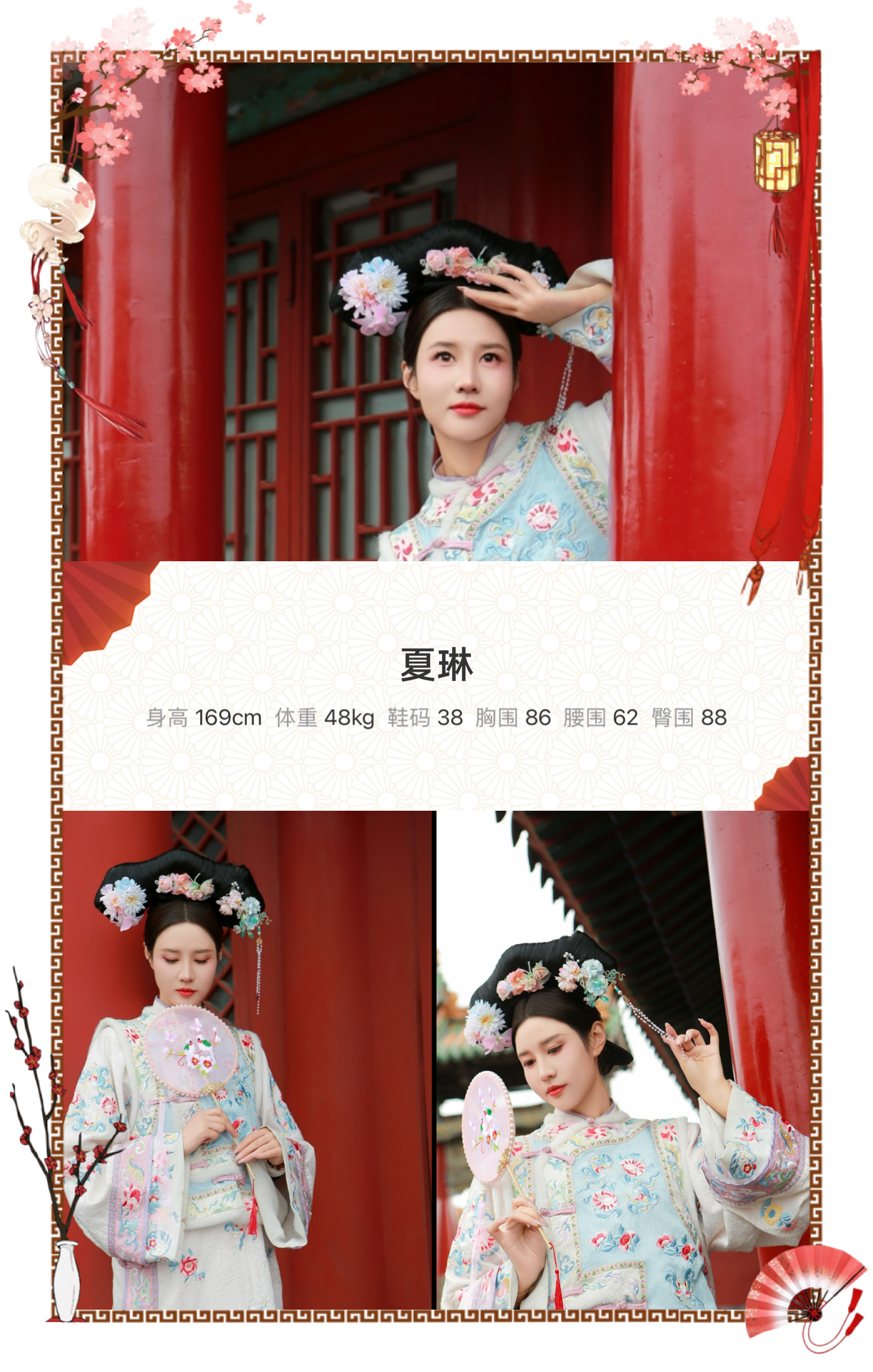 模卡