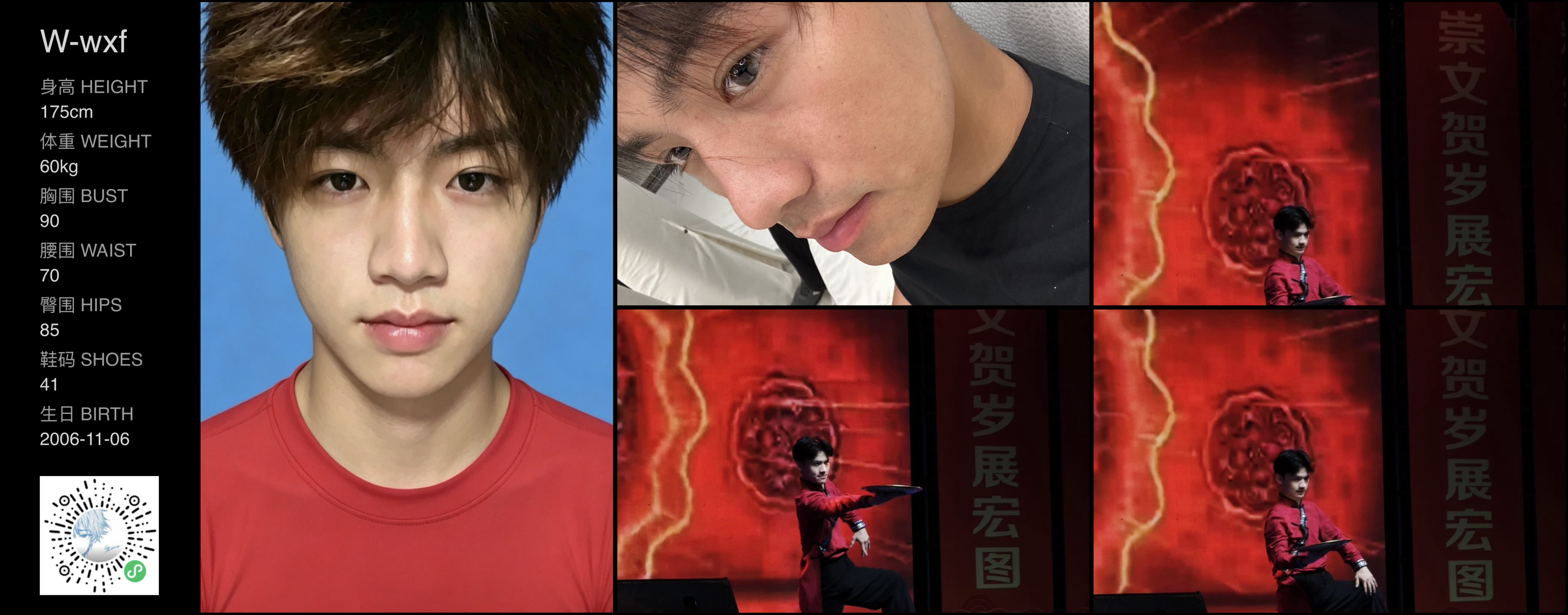 模卡