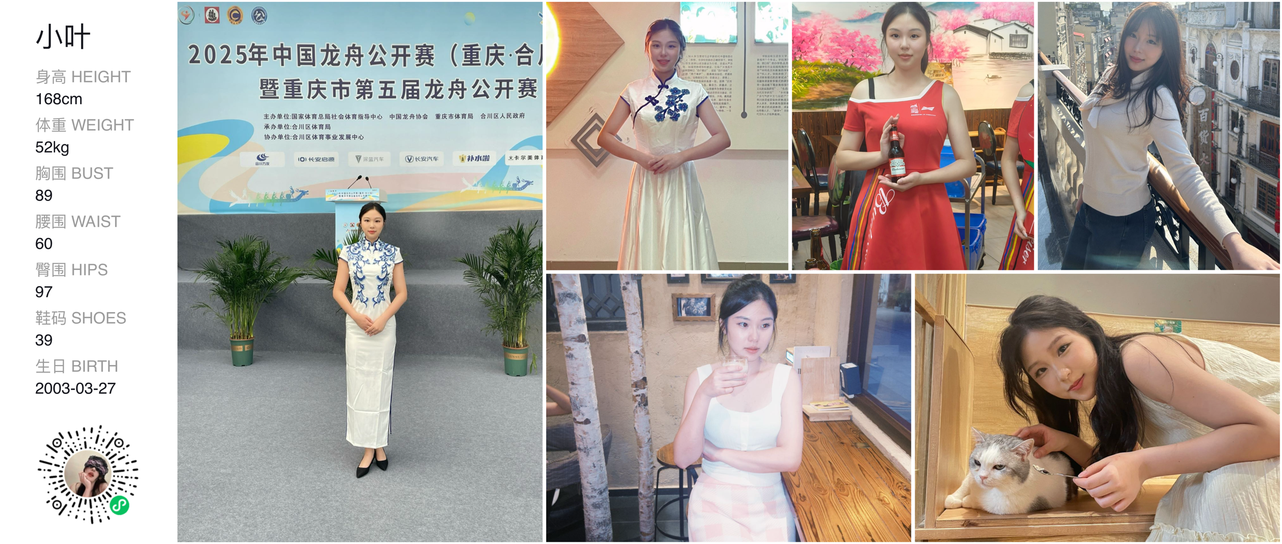 美影云