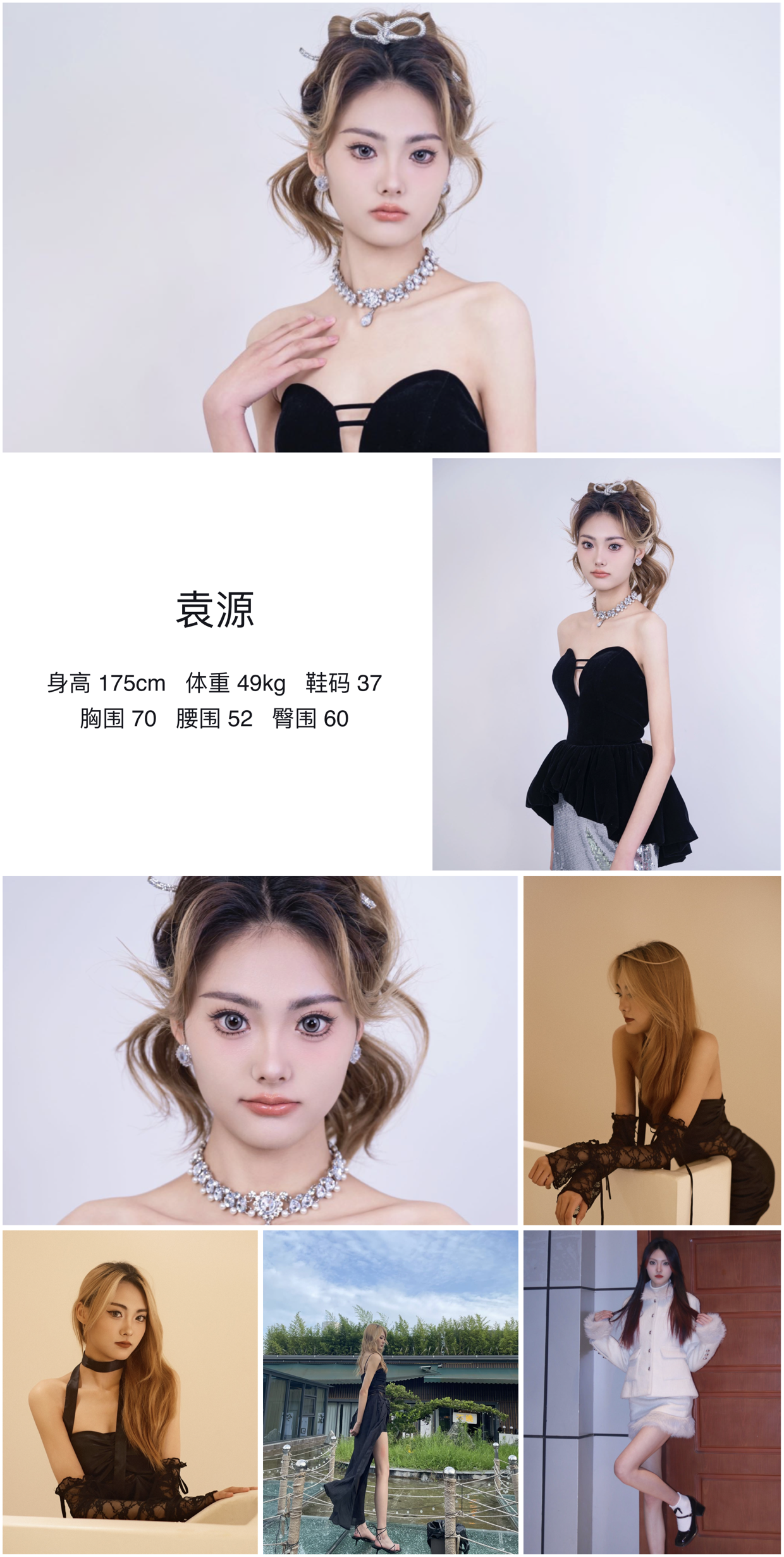 美影云