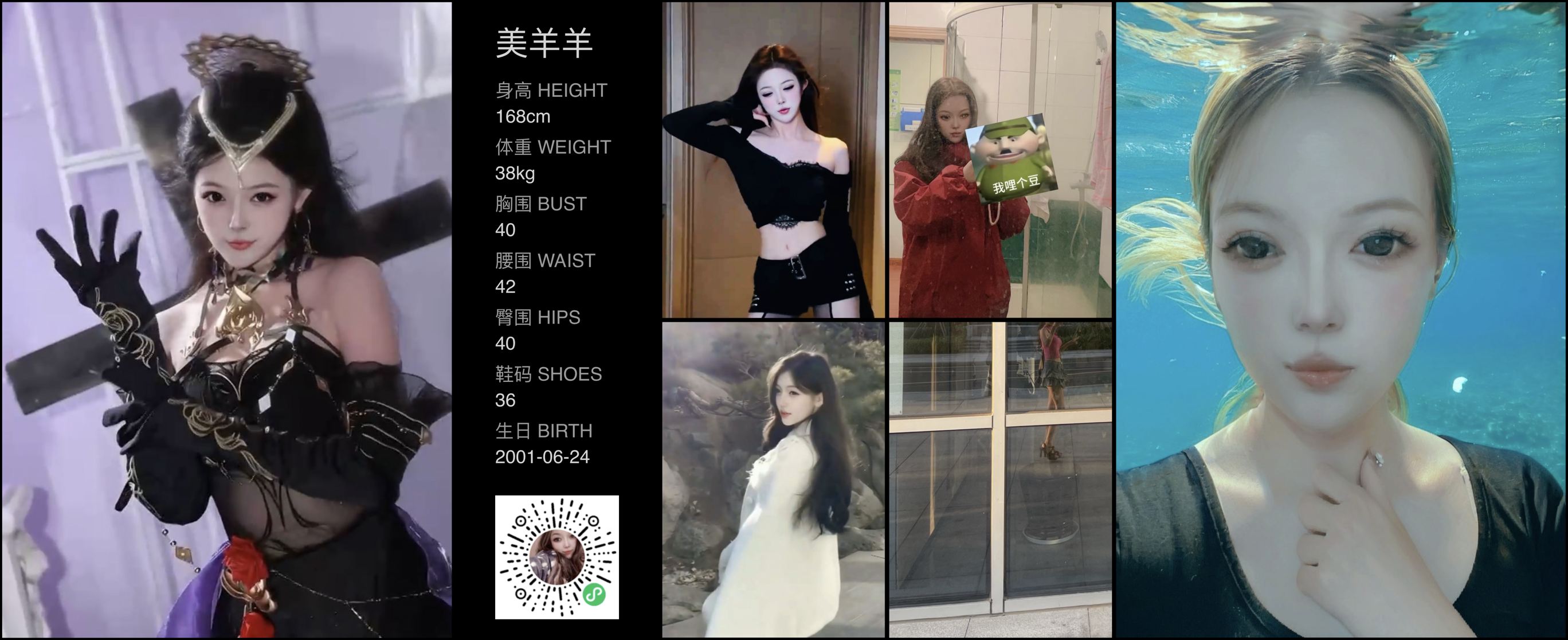 美影云