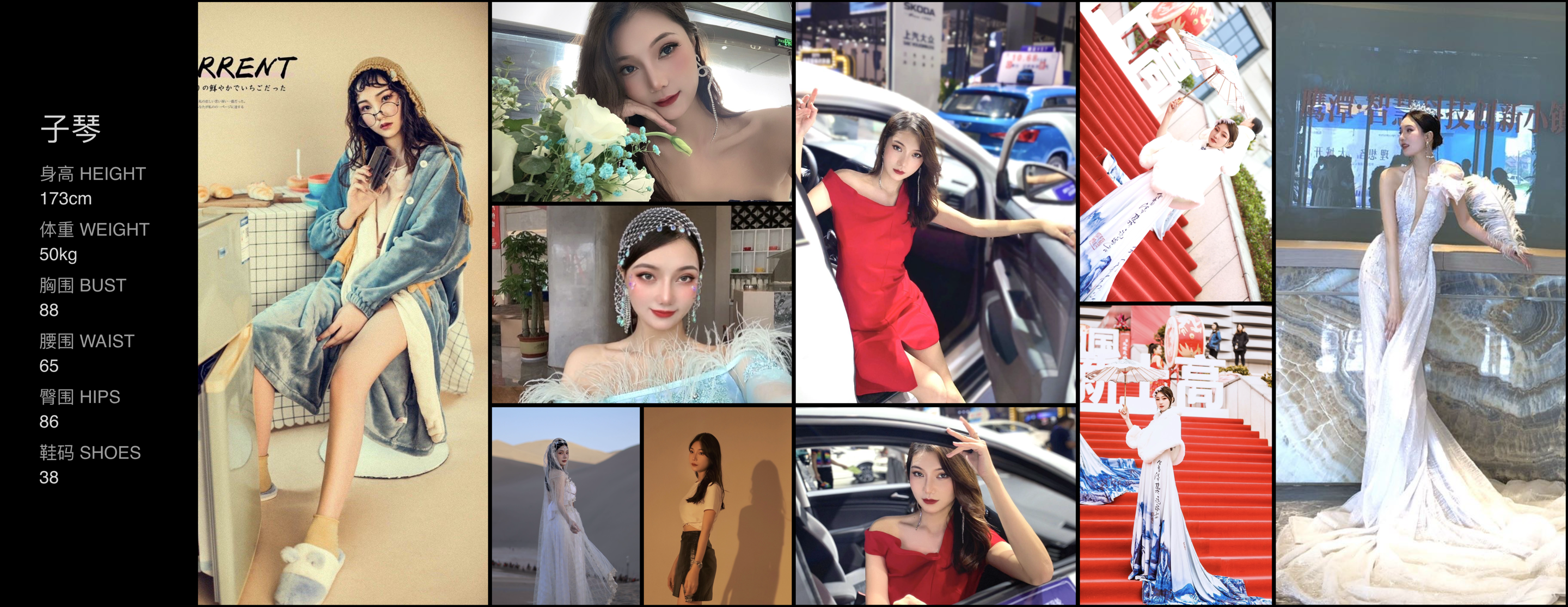 美影云