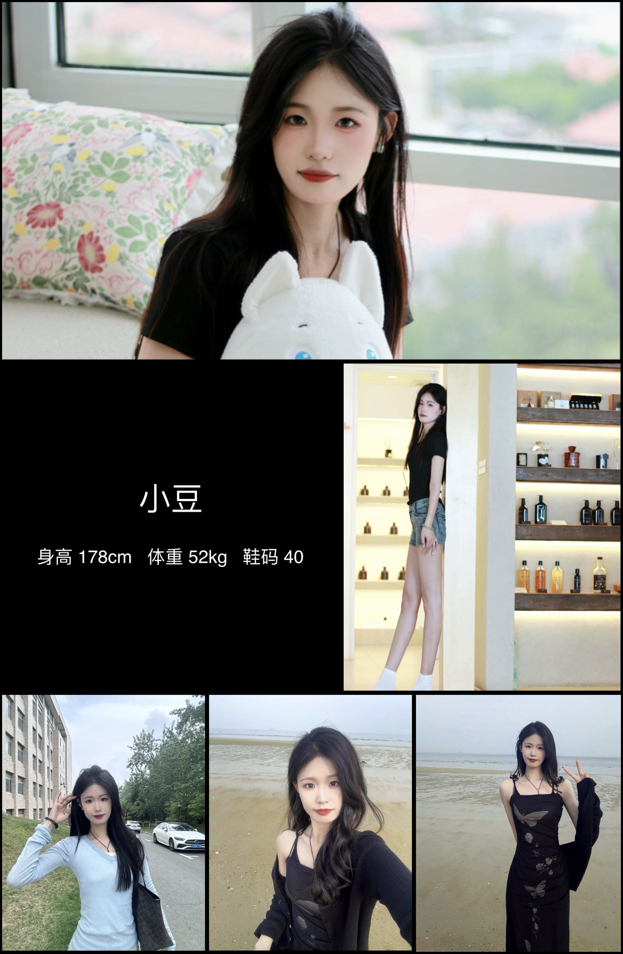 美影云