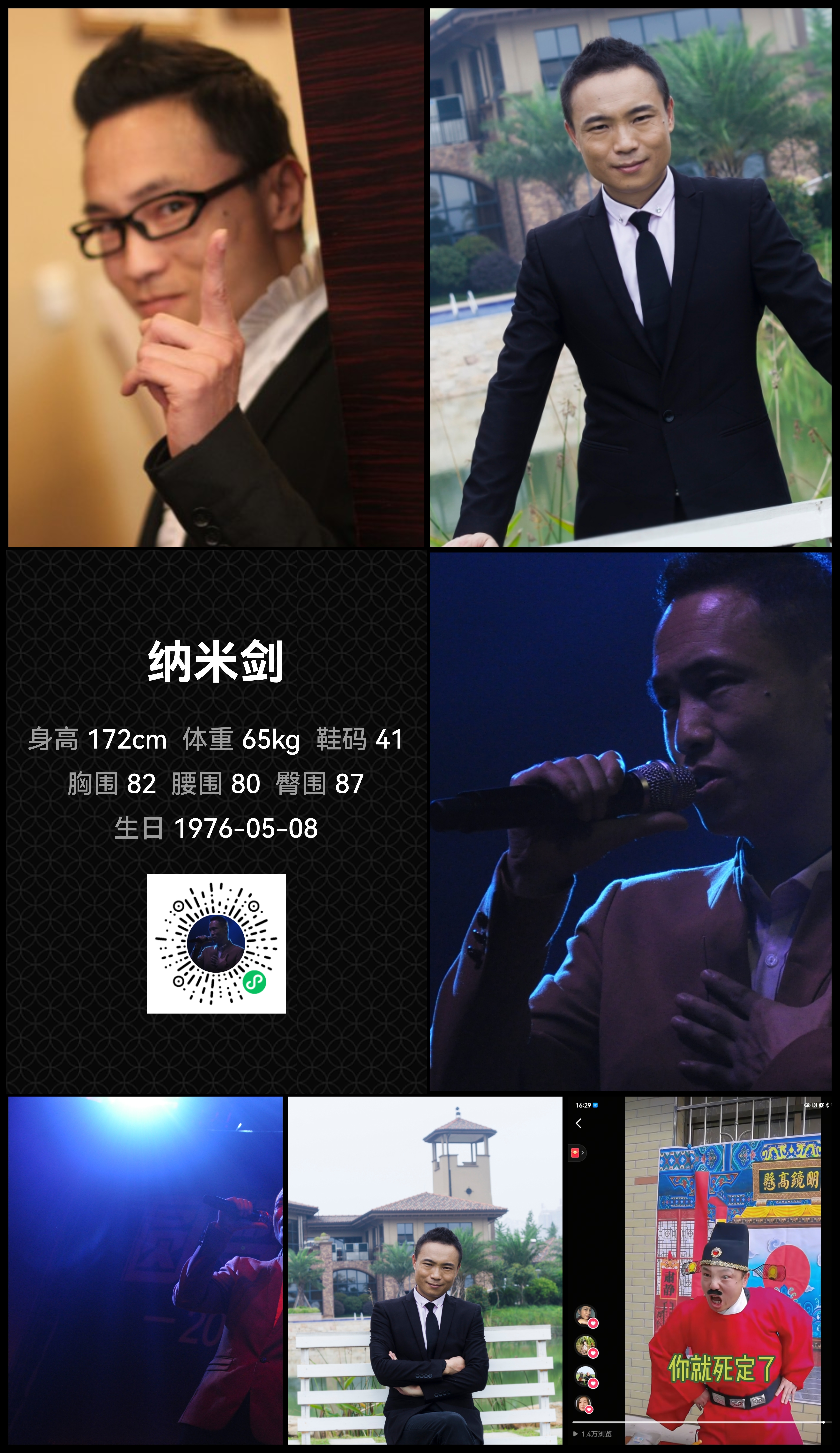 模卡